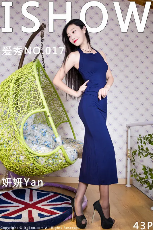 2015.11.12 No.017 妍妍Yan - ISHOW爱秀
