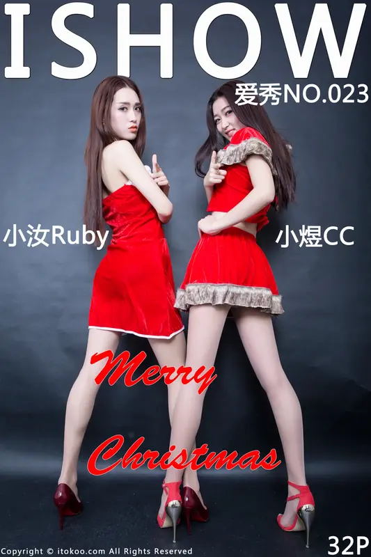 2015.12.24 No.023 小汝Ruby ＆ 小煜CC Merry Christmas - ISHOW爱秀