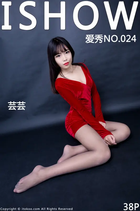 2016.01.01 No.024 芸芸 - ISHOW爱秀
