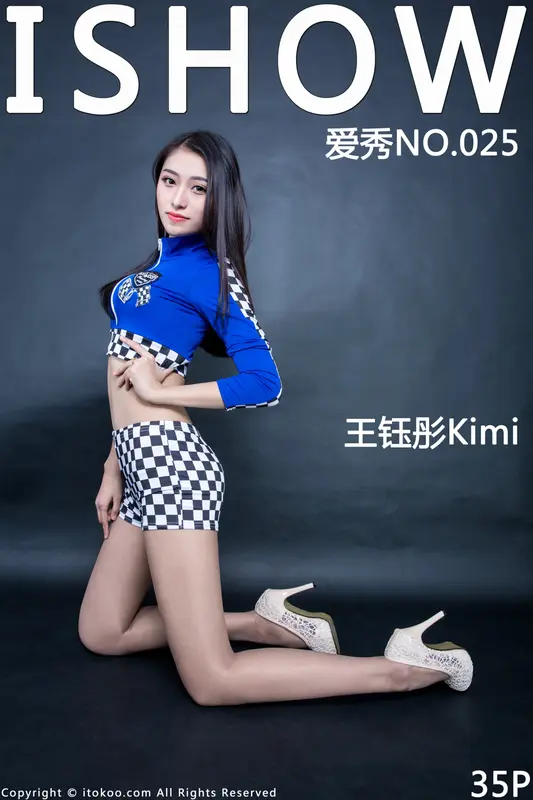 2016.01.09 No.025 王钰彤Kimi - ISHOW爱秀